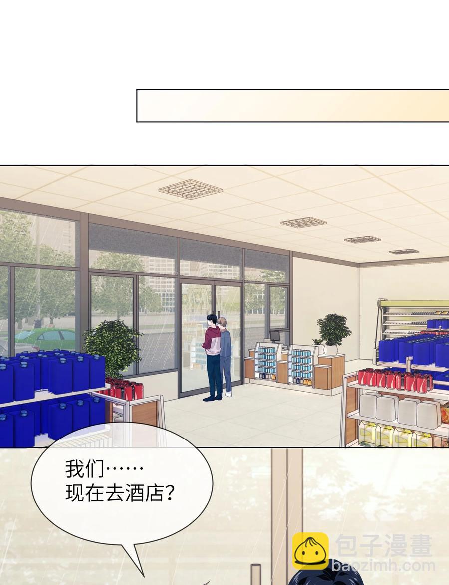 035 你吹一下就不疼了37