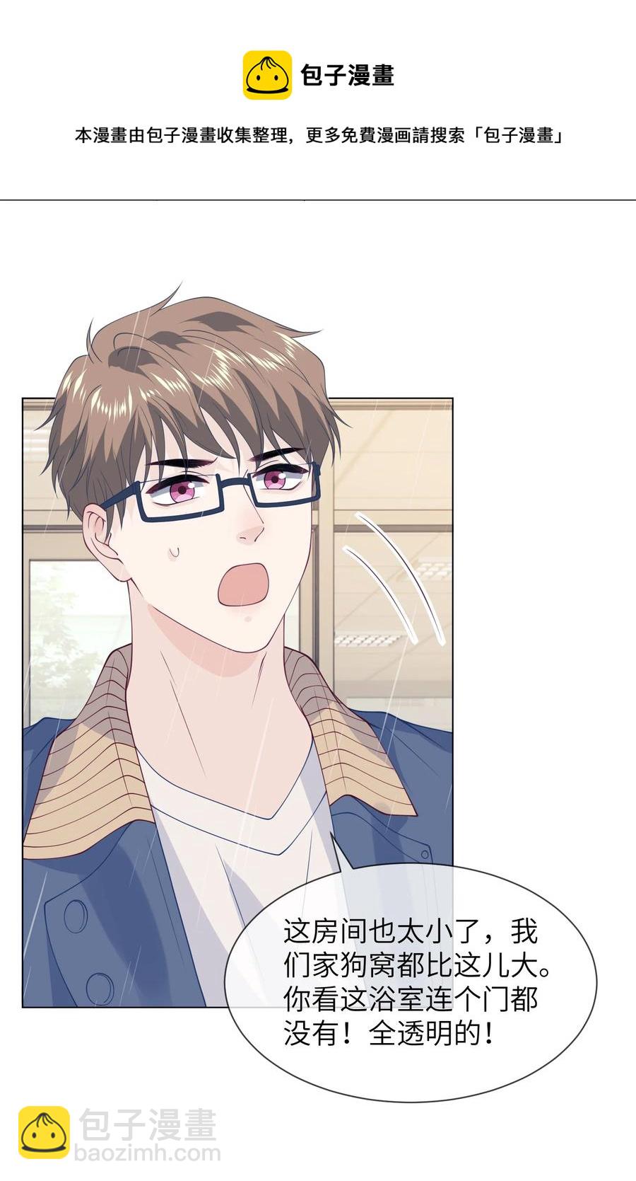 035 你吹一下就不疼了40