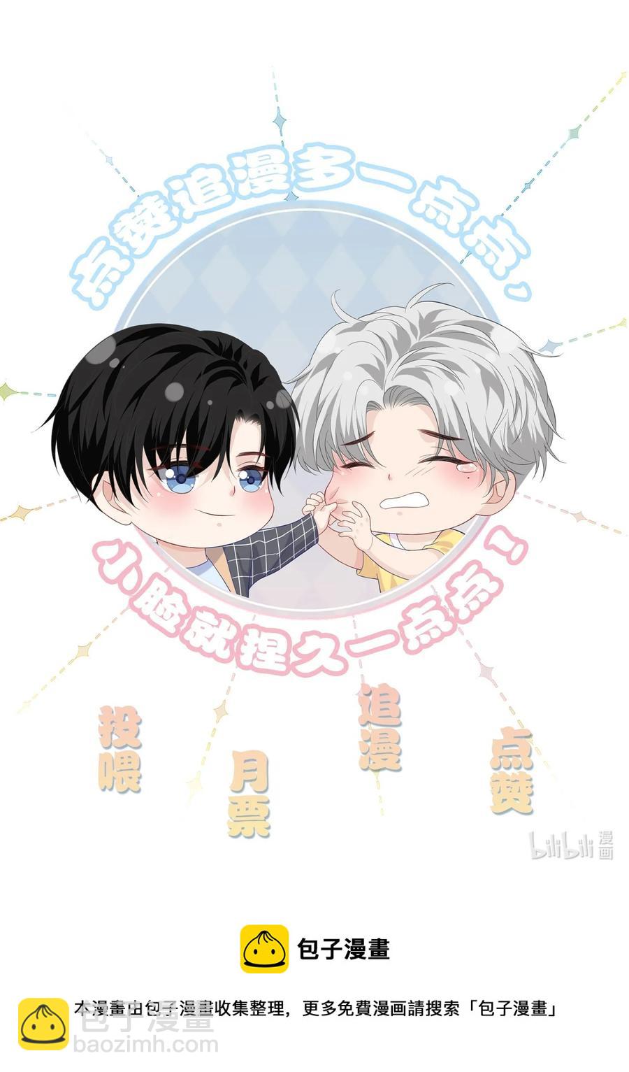 035 你吹一下就不疼了44