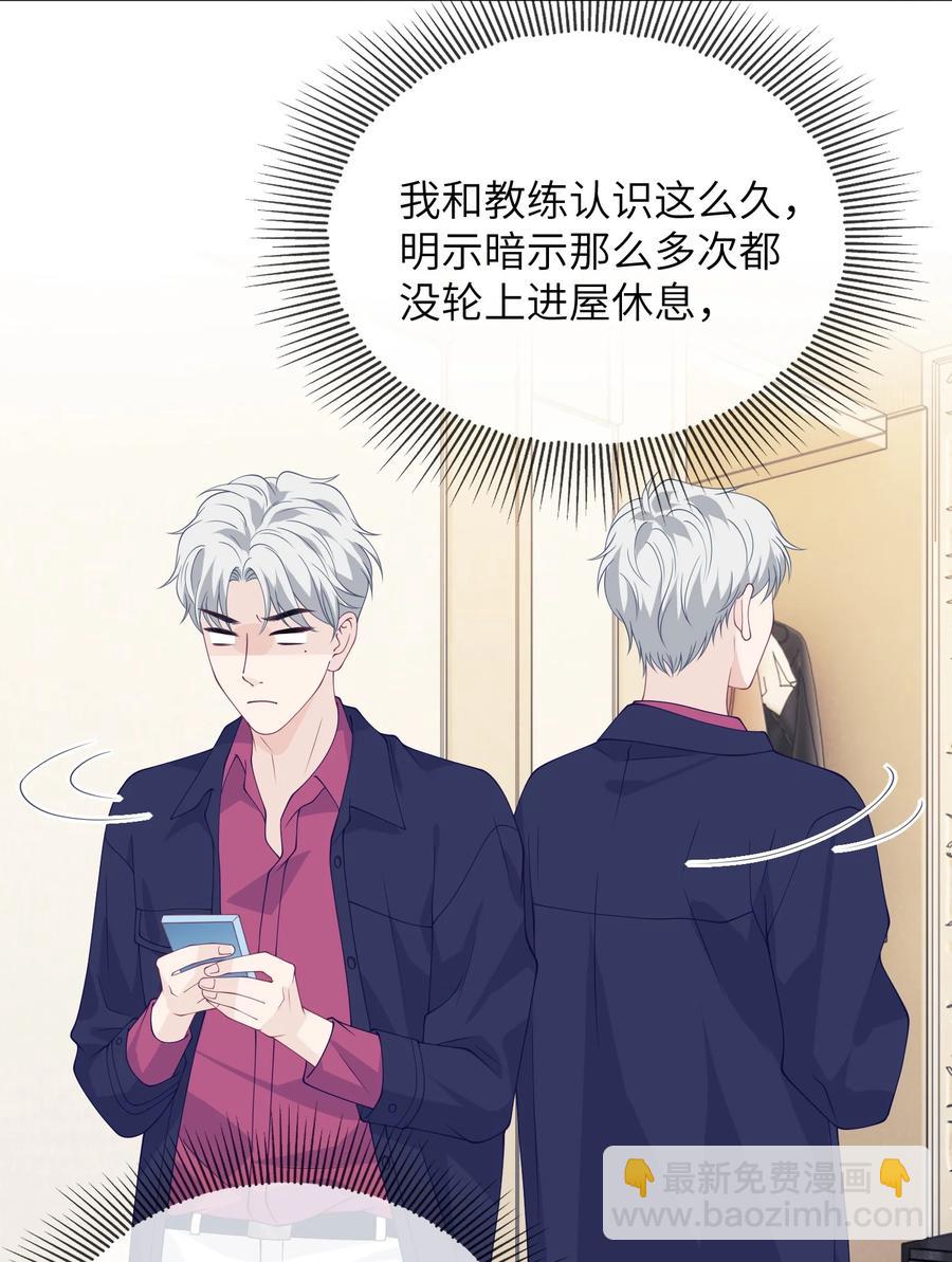 036 落寞14