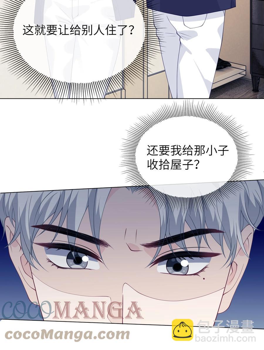 036 落寞15