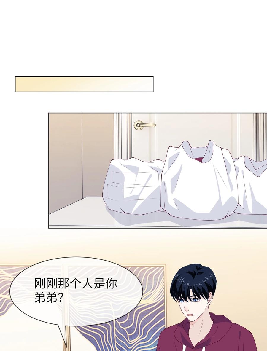 036 落寞17