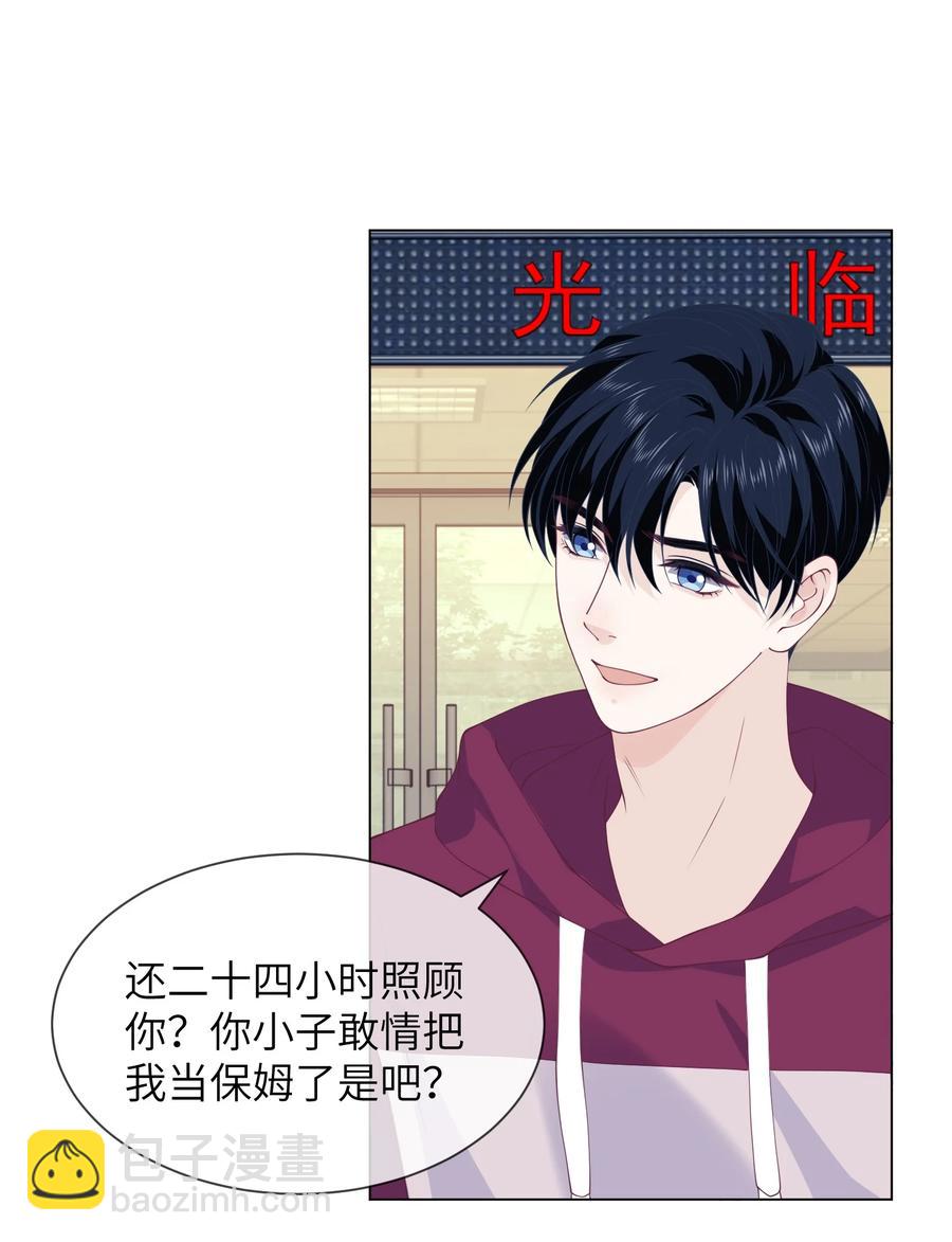036 落寞2