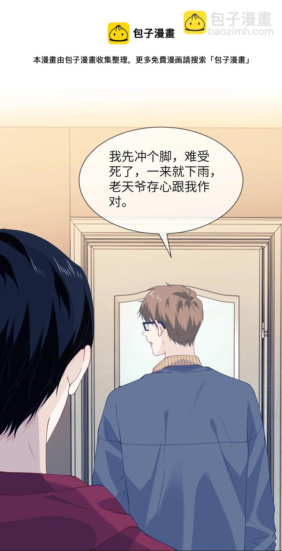 036 落寞20
