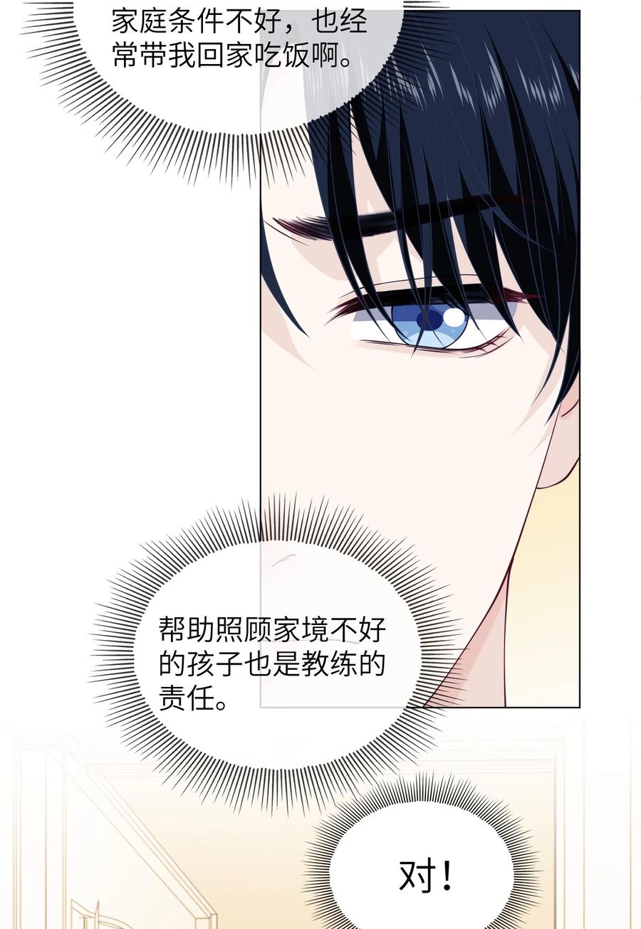 036 落寞22