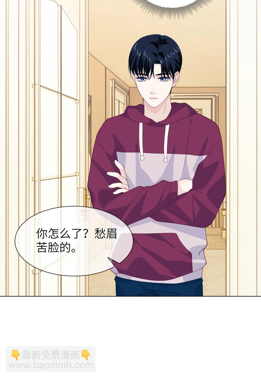 036 落寞23
