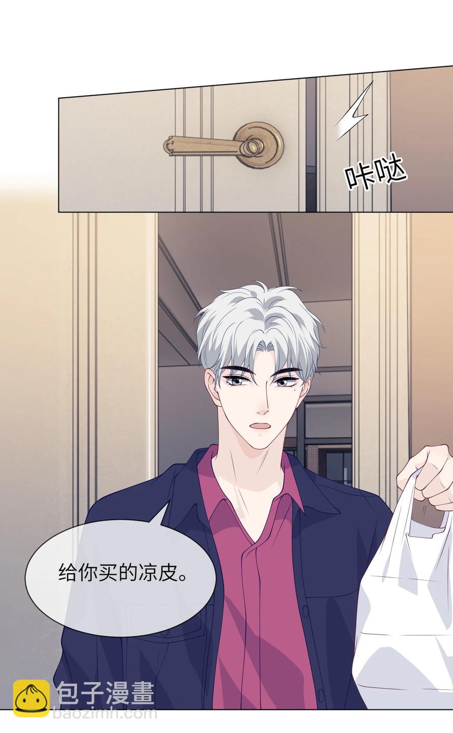 036 落寞25
