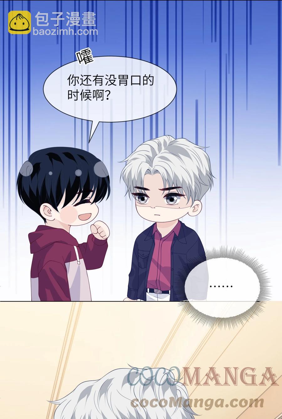 036 落寞30