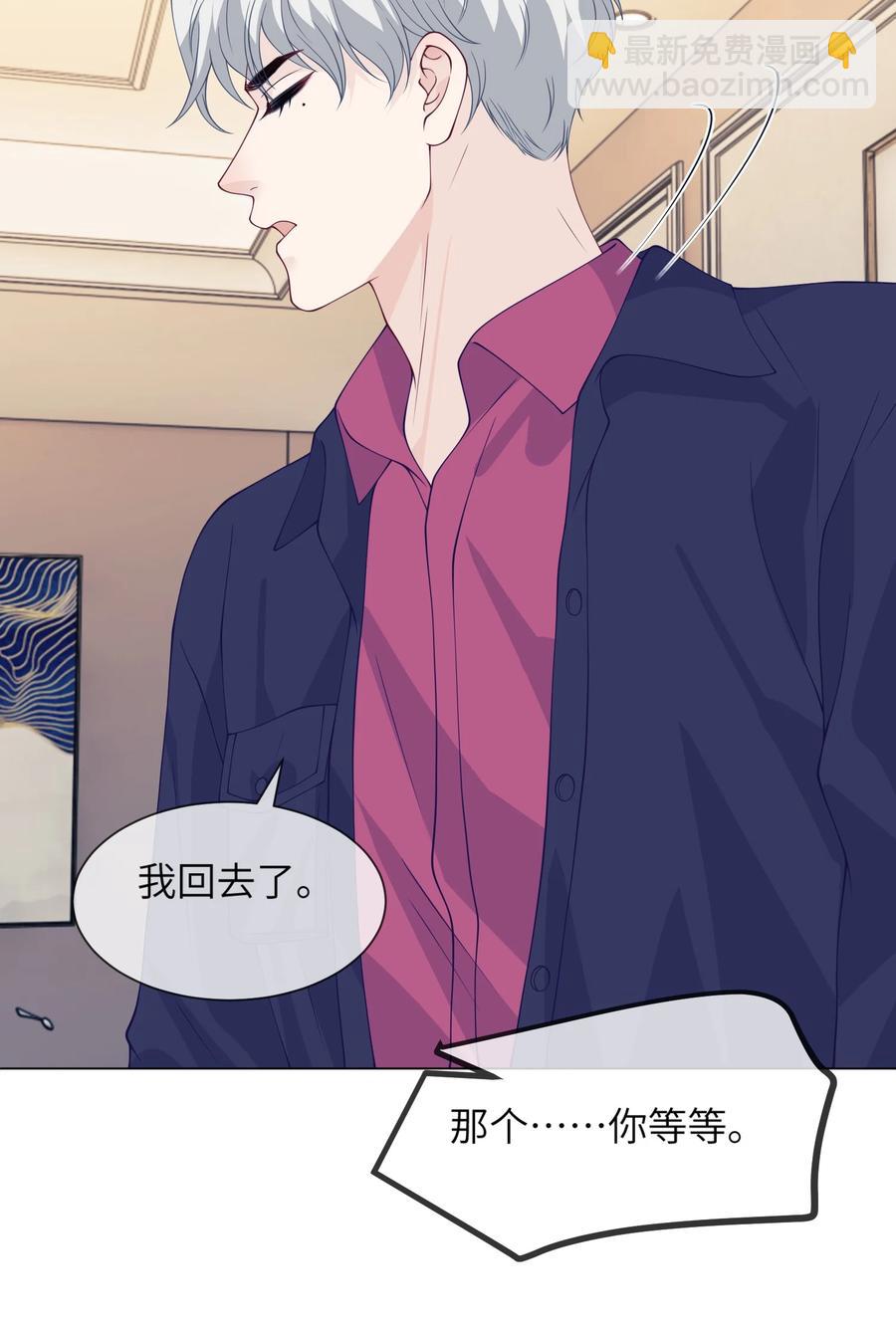 036 落寞31
