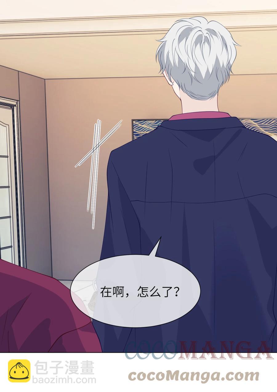 036 落寞33