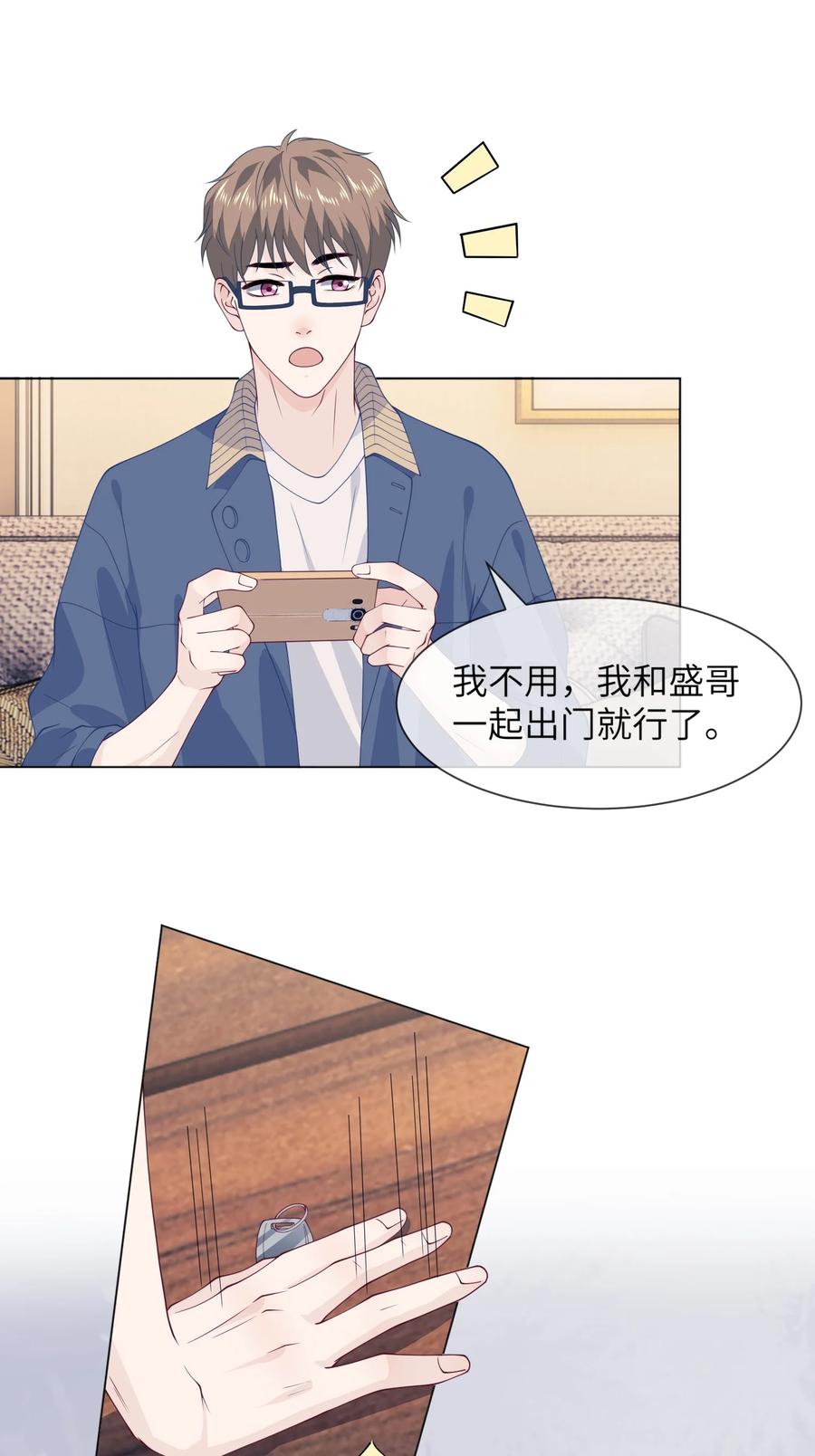 036 落寞35