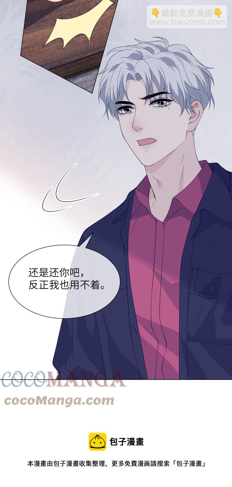 036 落寞36