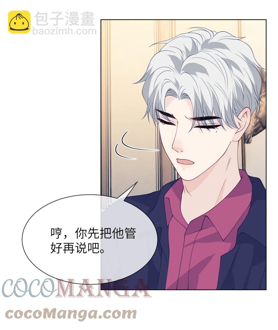 036 落寞39