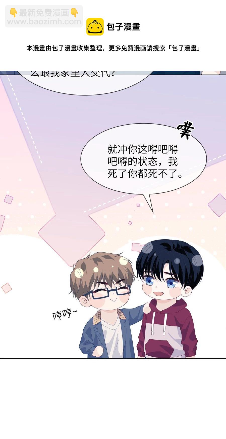 036 落寞4