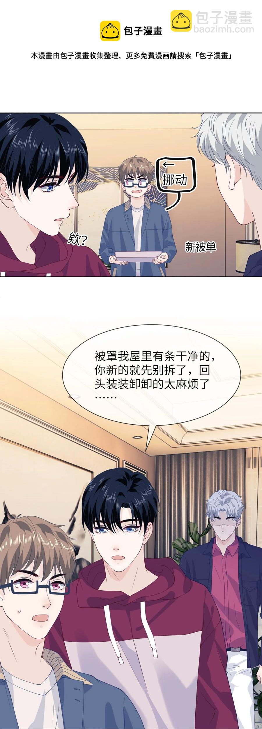 036 落寞40