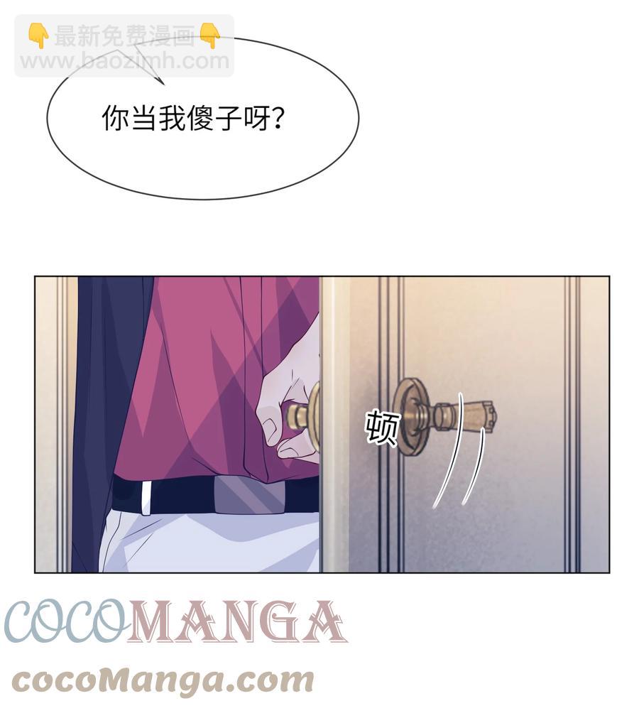 036 落寞42