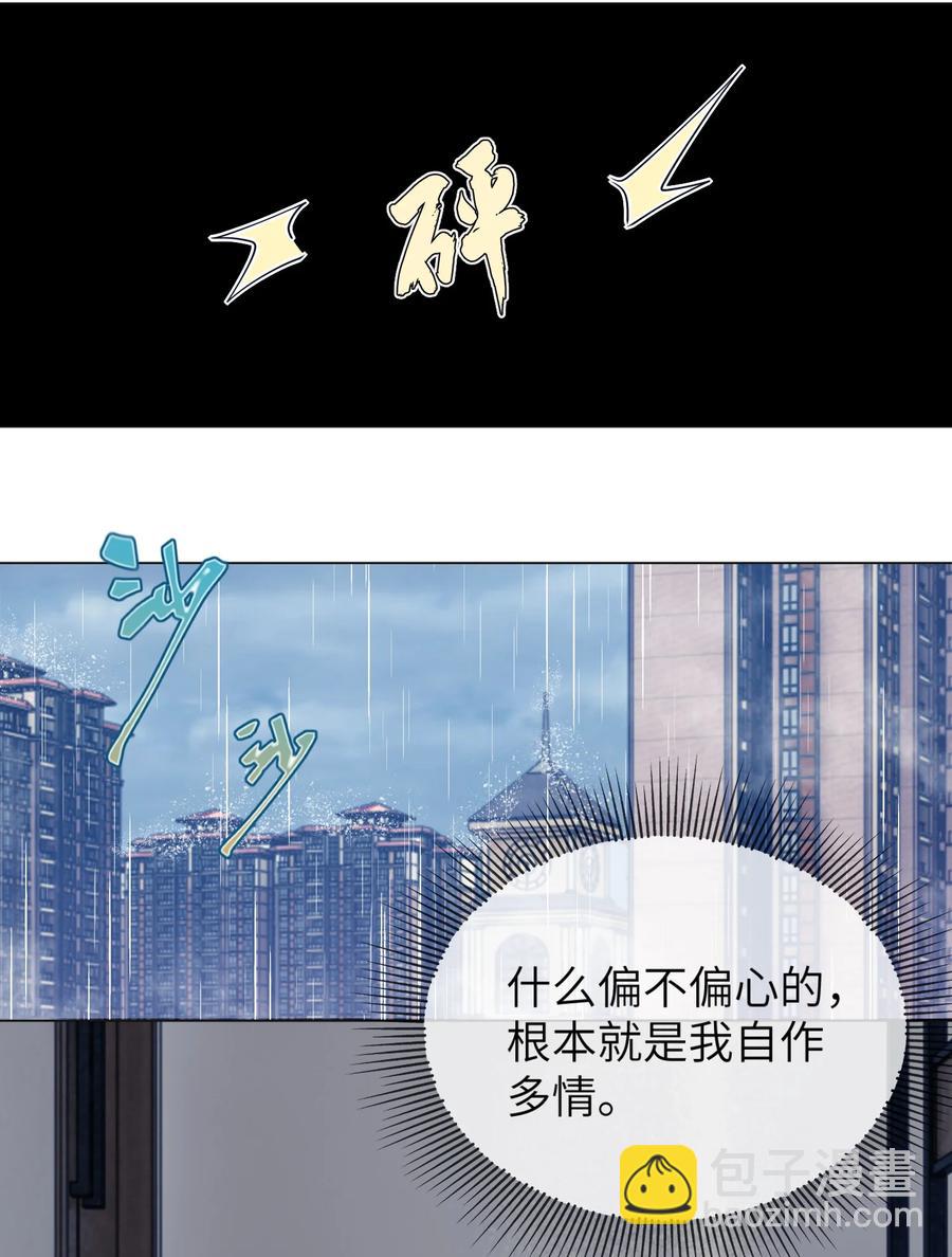 036 落寞43