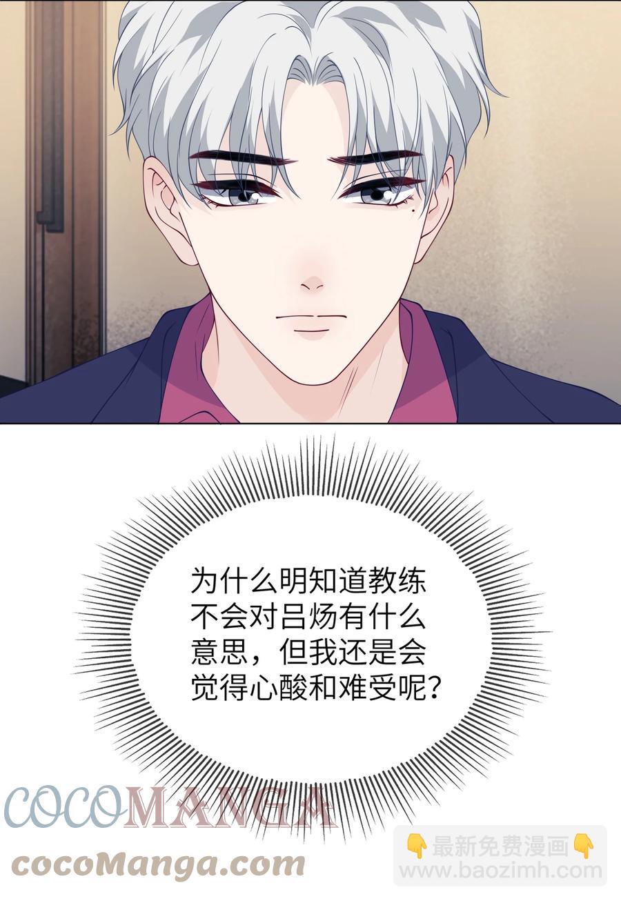036 落寞45