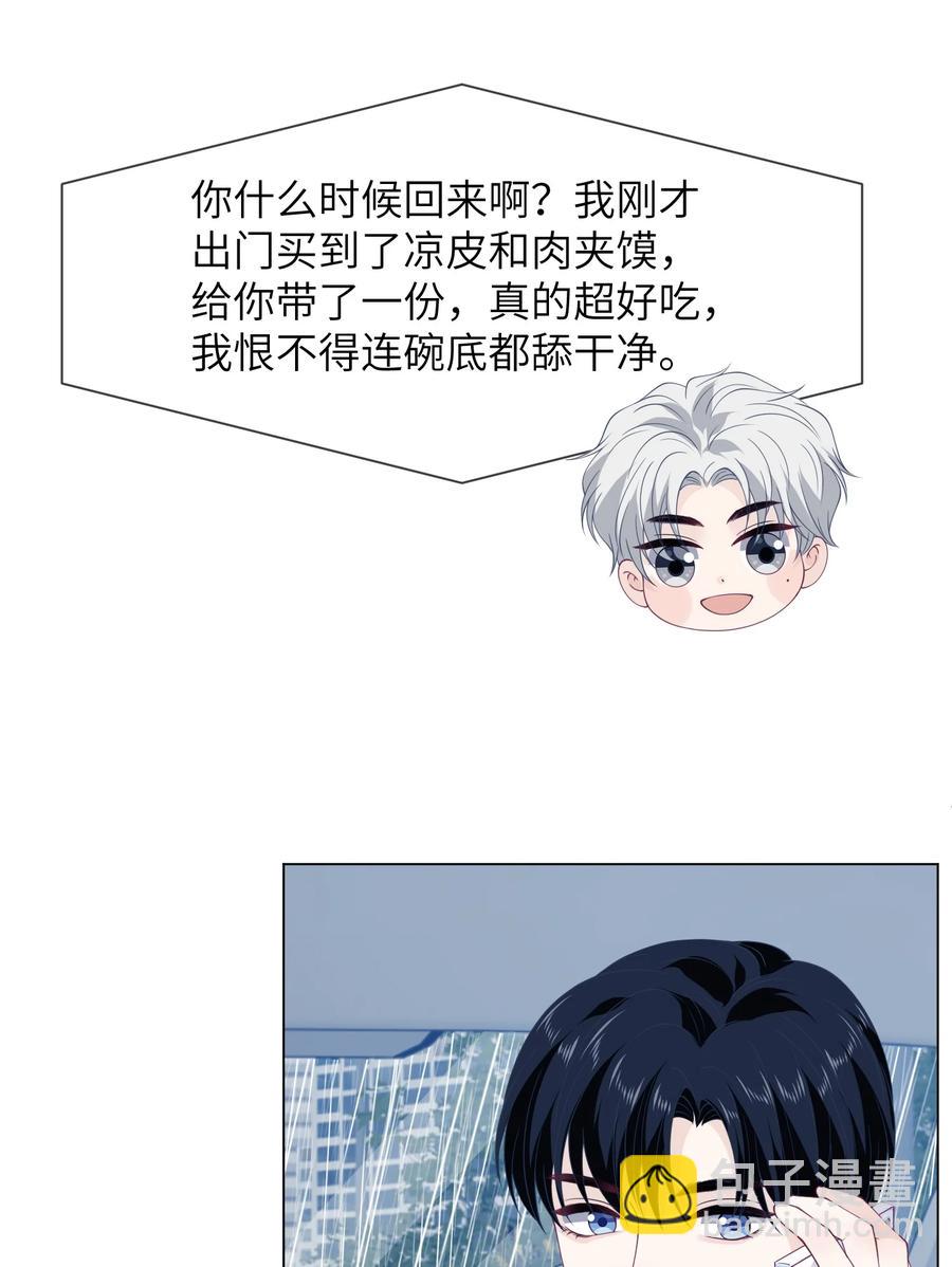 036 落寞7
