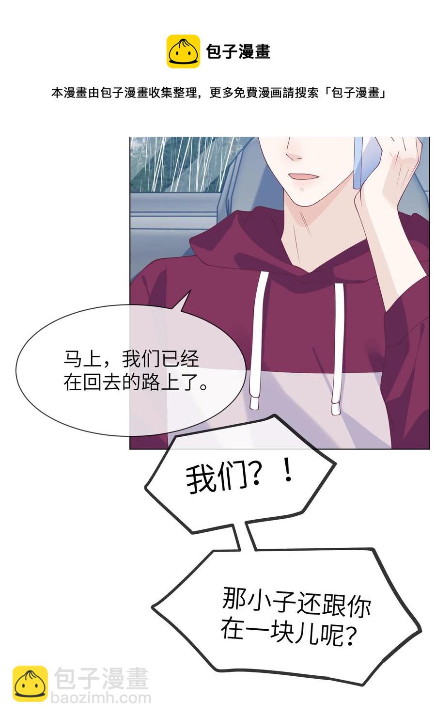 036 落寞8