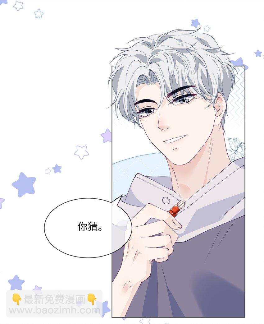 047 我又忘带钥匙了12