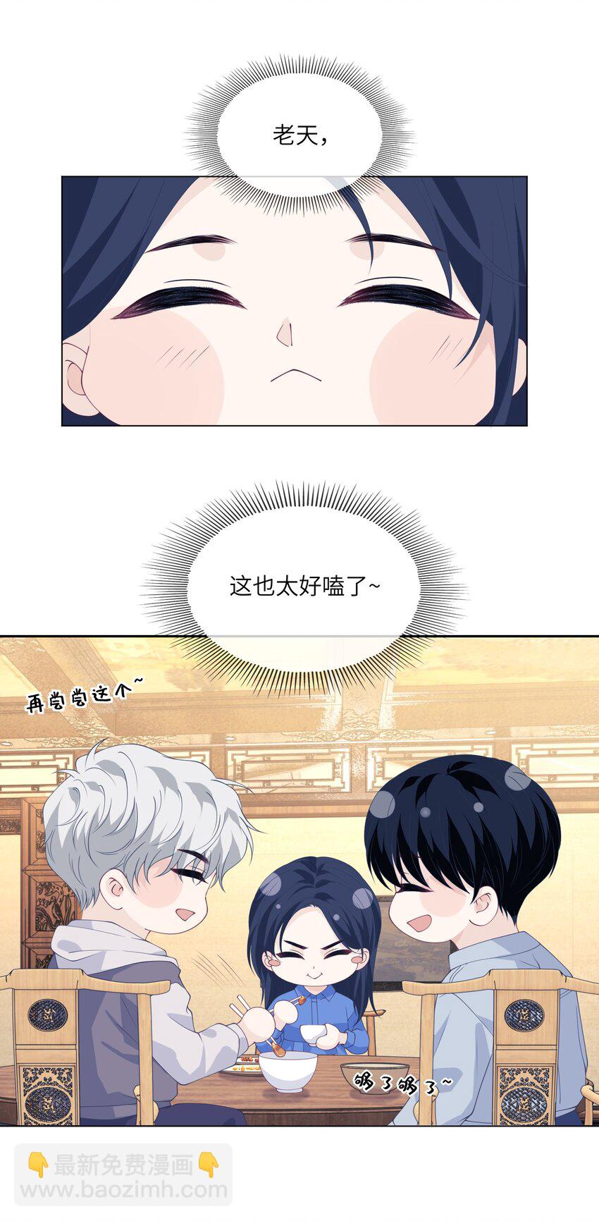 047 我又忘带钥匙了2