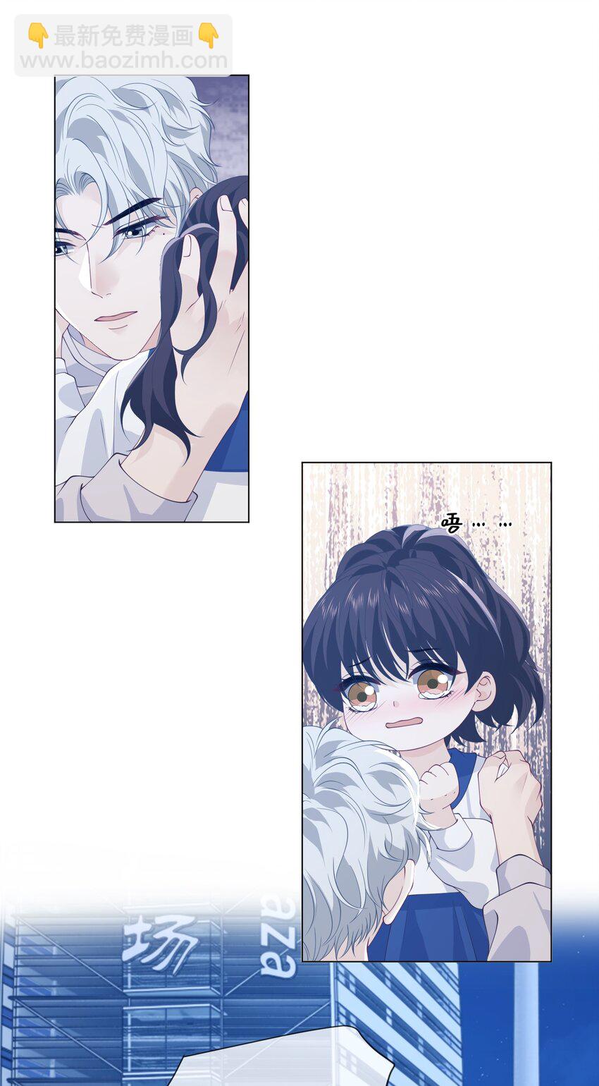 047 我又忘带钥匙了20