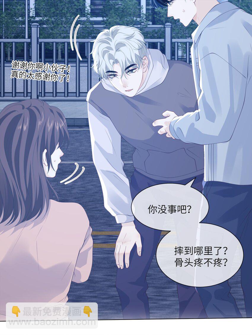 047 我又忘带钥匙了23