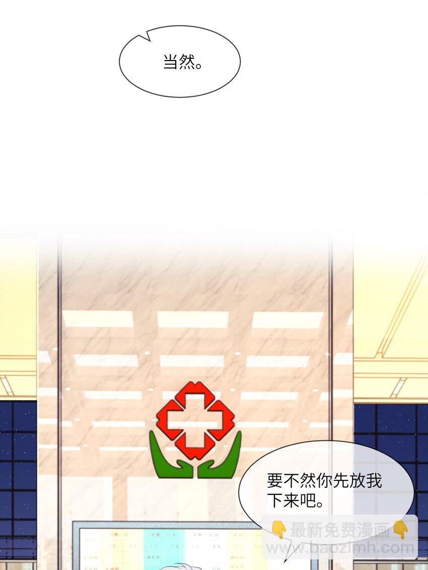 047 我又忘带钥匙了29