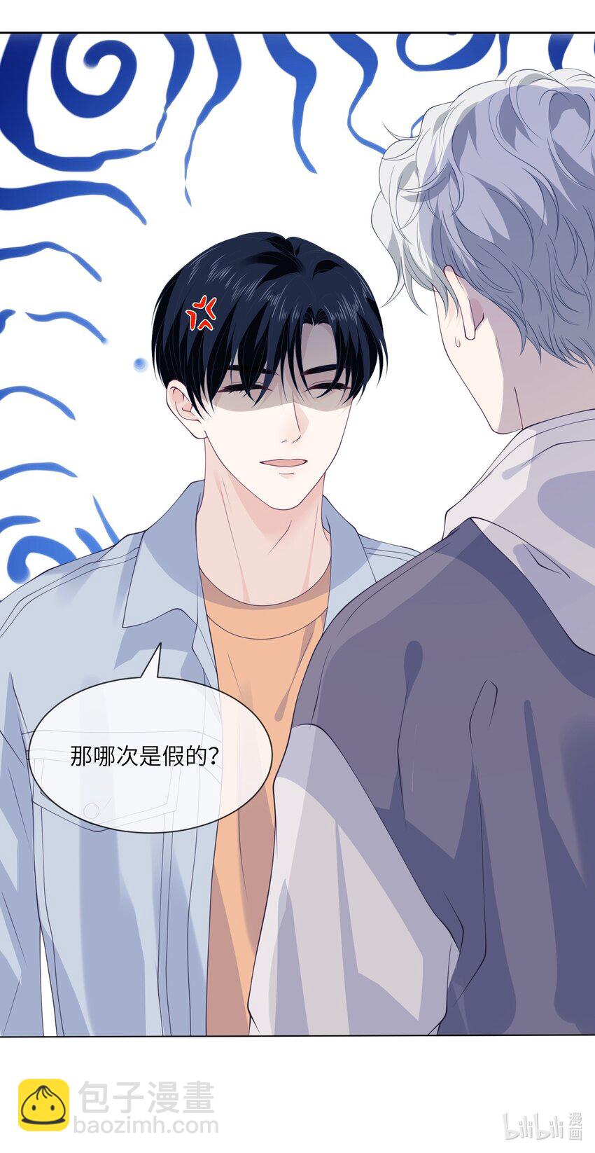 047 我又忘带钥匙了37
