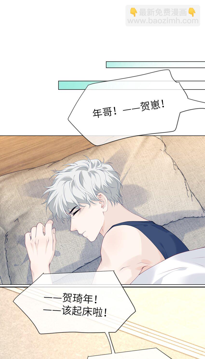 055 对一个人的喜欢是藏不住的12