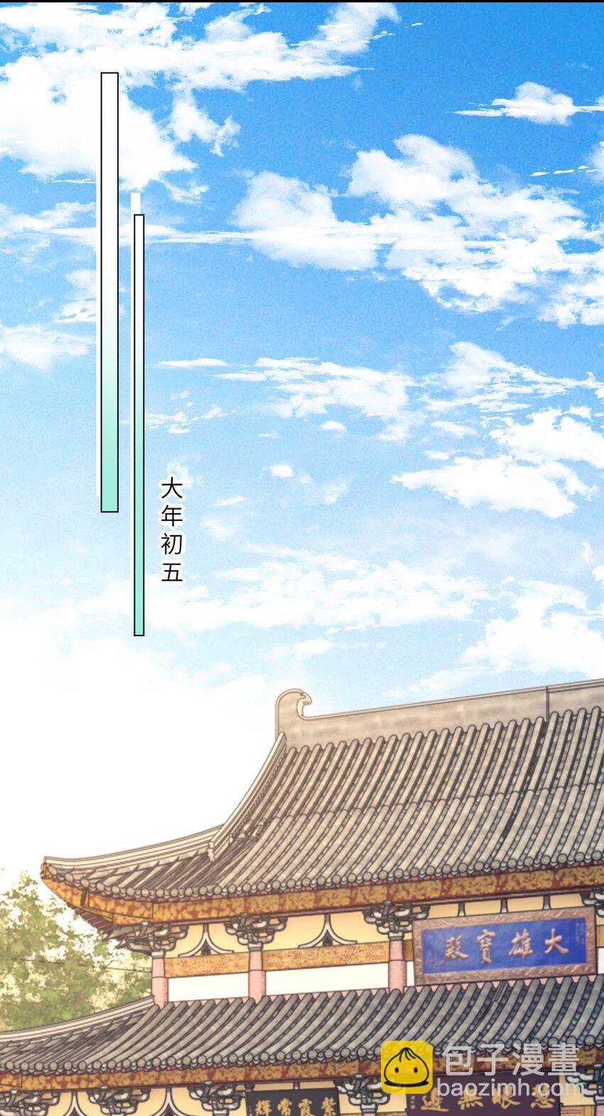 055 对一个人的喜欢是藏不住的14