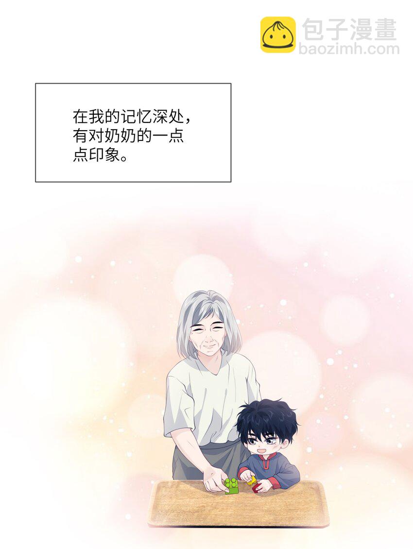 055 对一个人的喜欢是藏不住的2