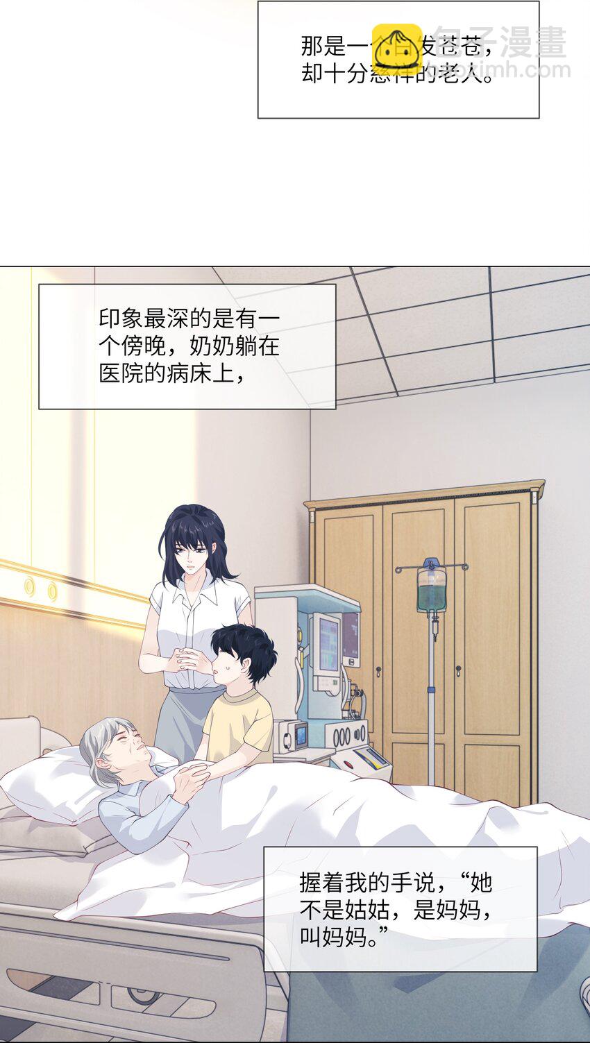 055 对一个人的喜欢是藏不住的3