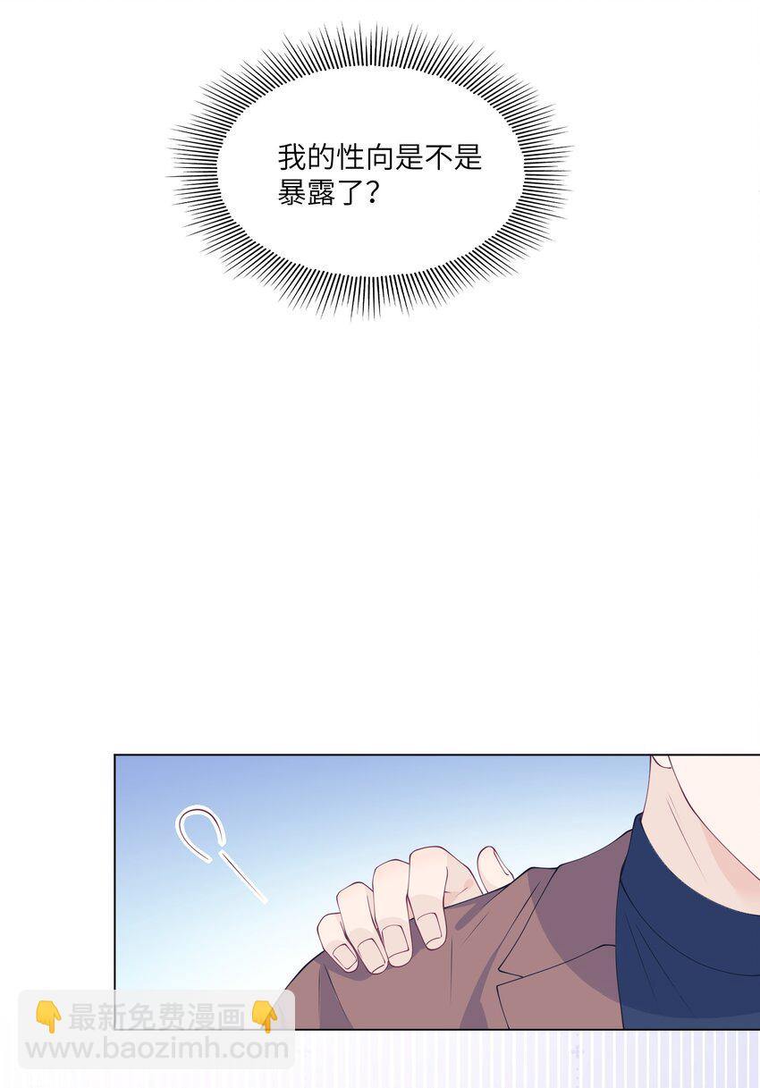 055 对一个人的喜欢是藏不住的34