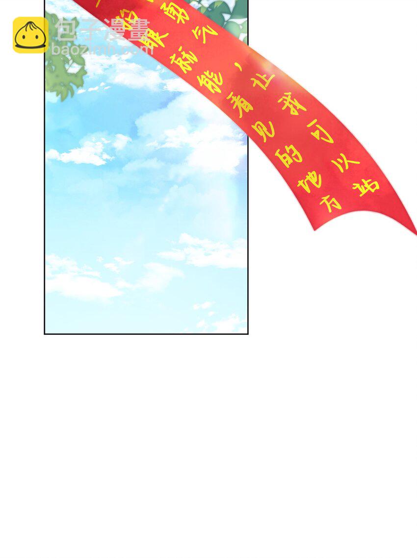 055 对一个人的喜欢是藏不住的37