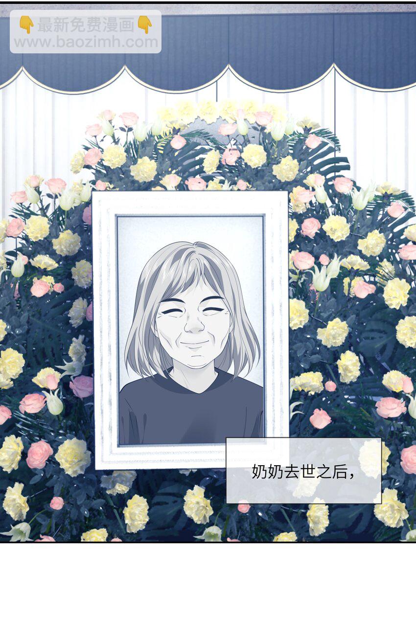 055 对一个人的喜欢是藏不住的5