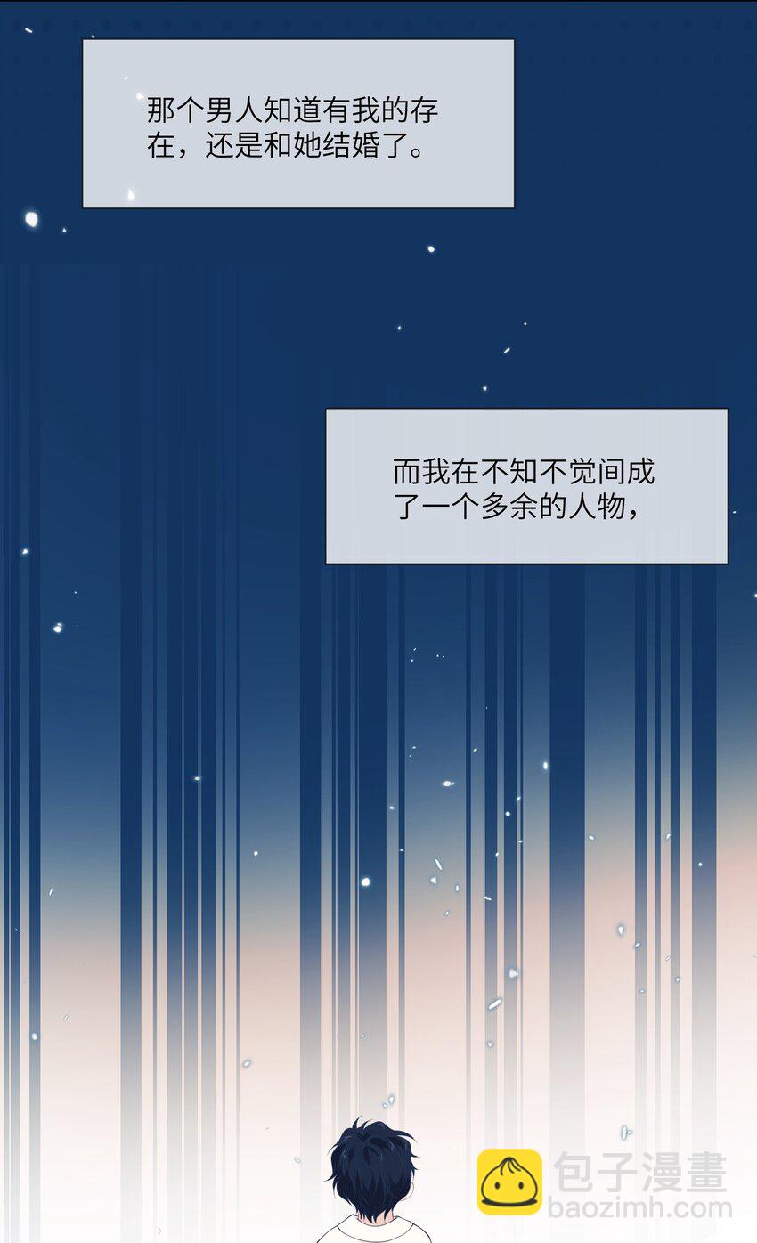 055 对一个人的喜欢是藏不住的8