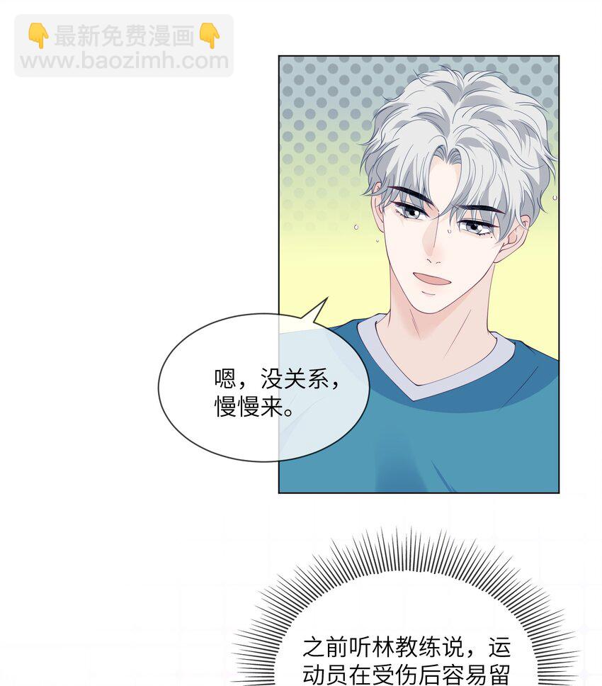 067 新的起点18
