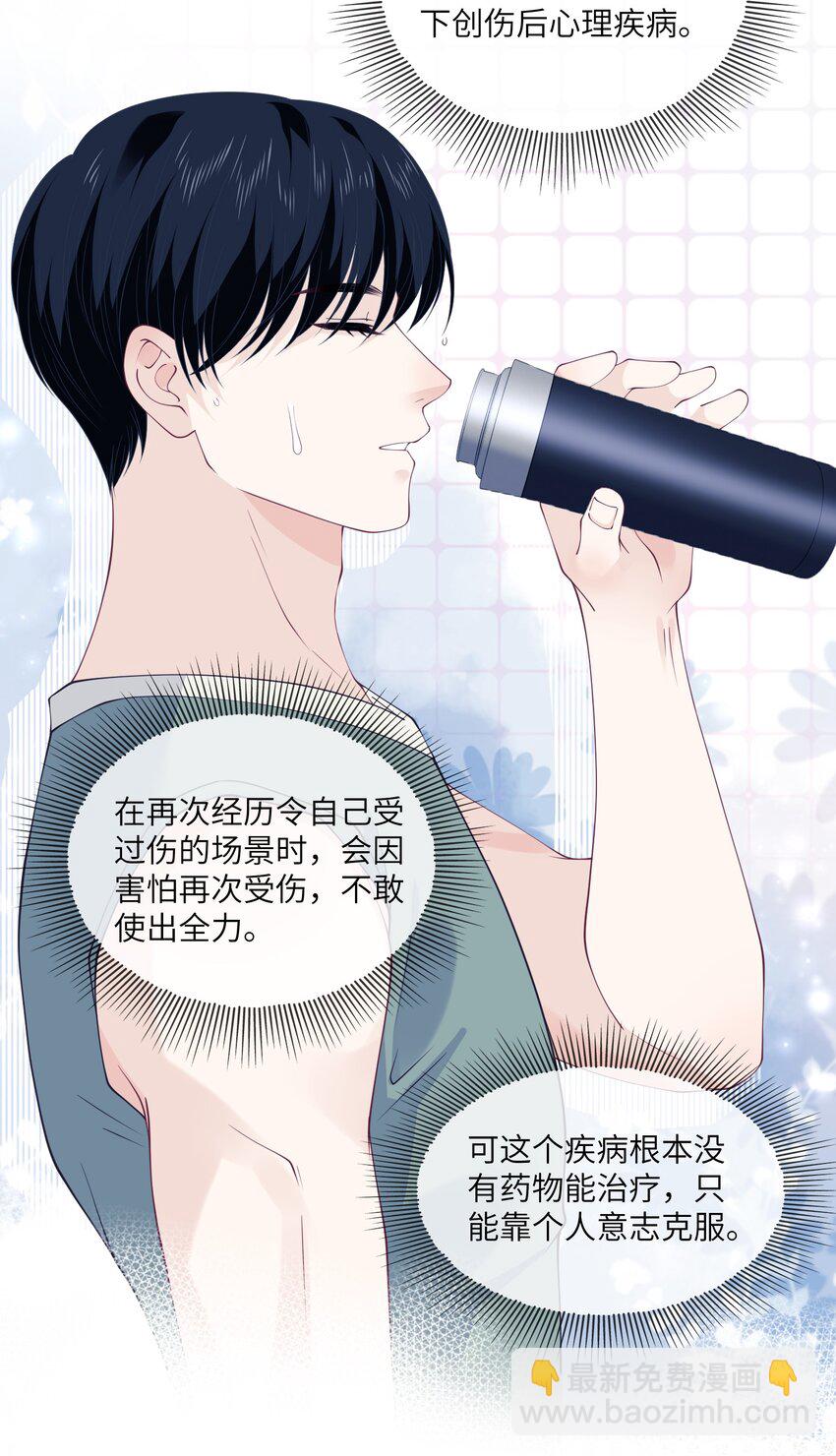 067 新的起点19