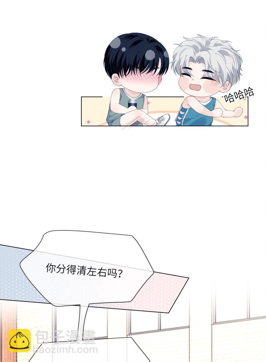 067 新的起点21