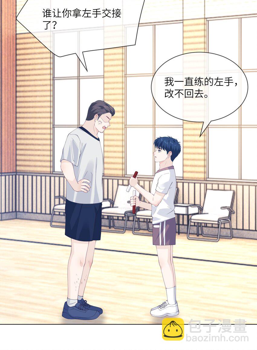 067 新的起点22