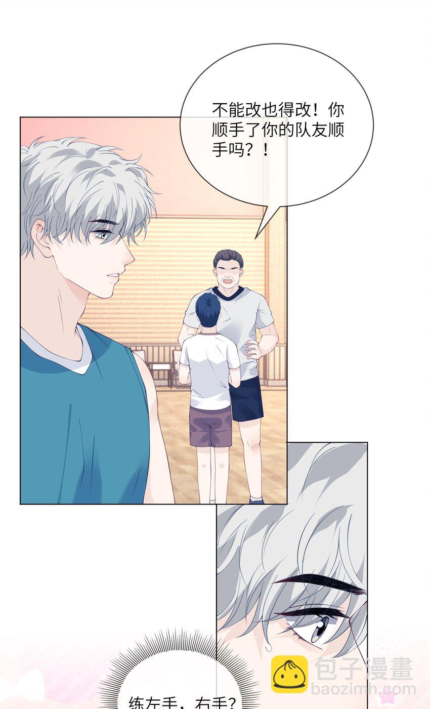 067 新的起点23