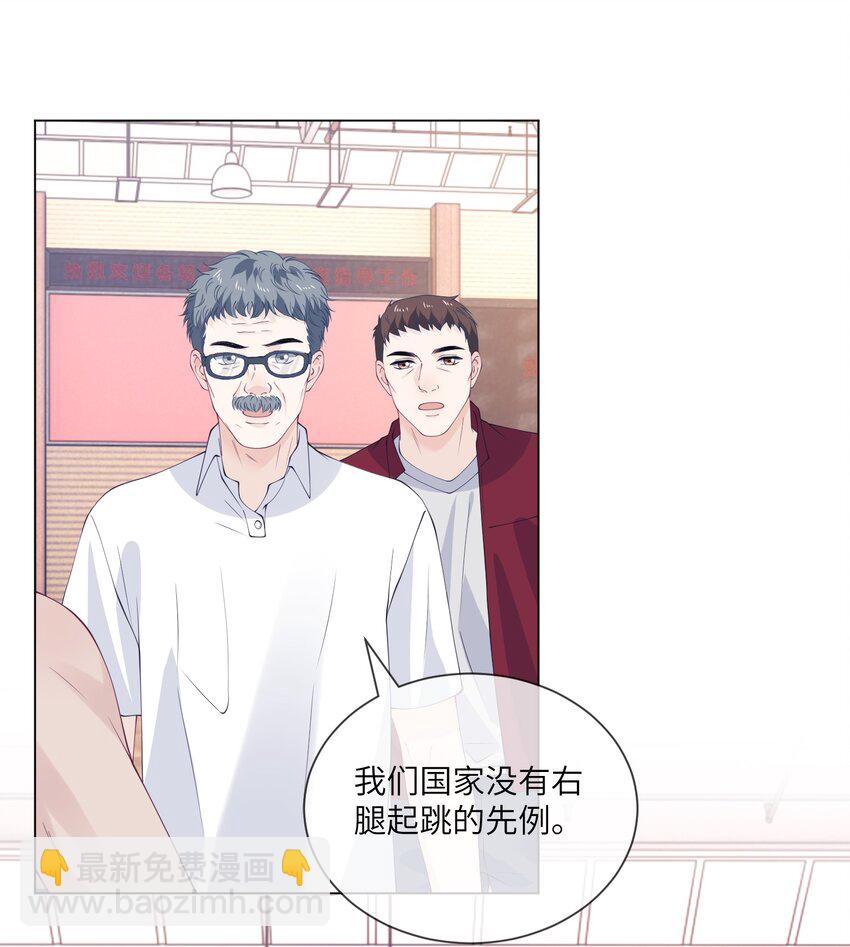 067 新的起点26