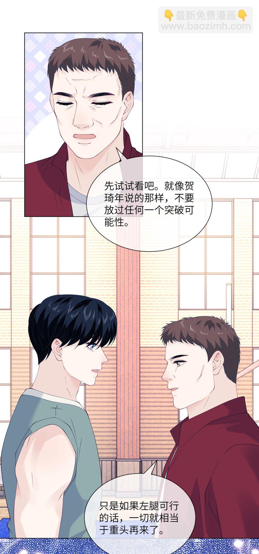 067 新的起点29