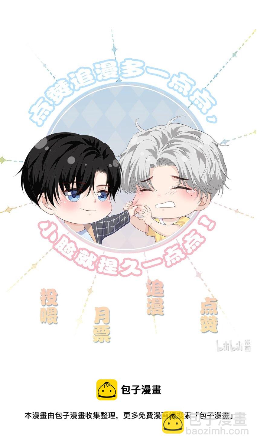 067 新的起点31