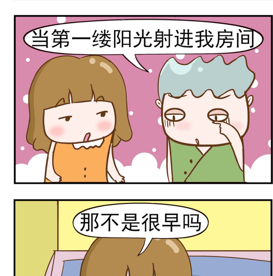 第018话 起床1