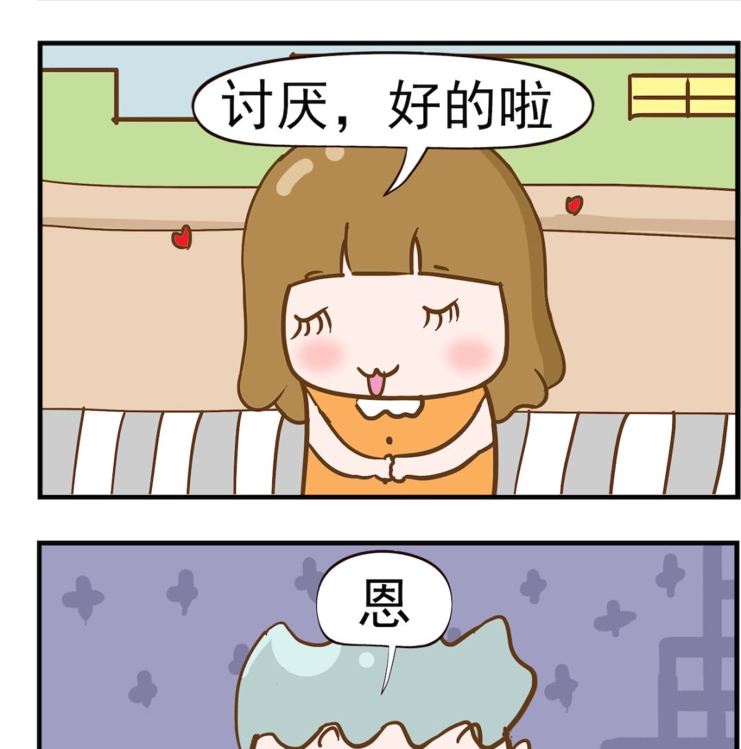 第054话 快跑1