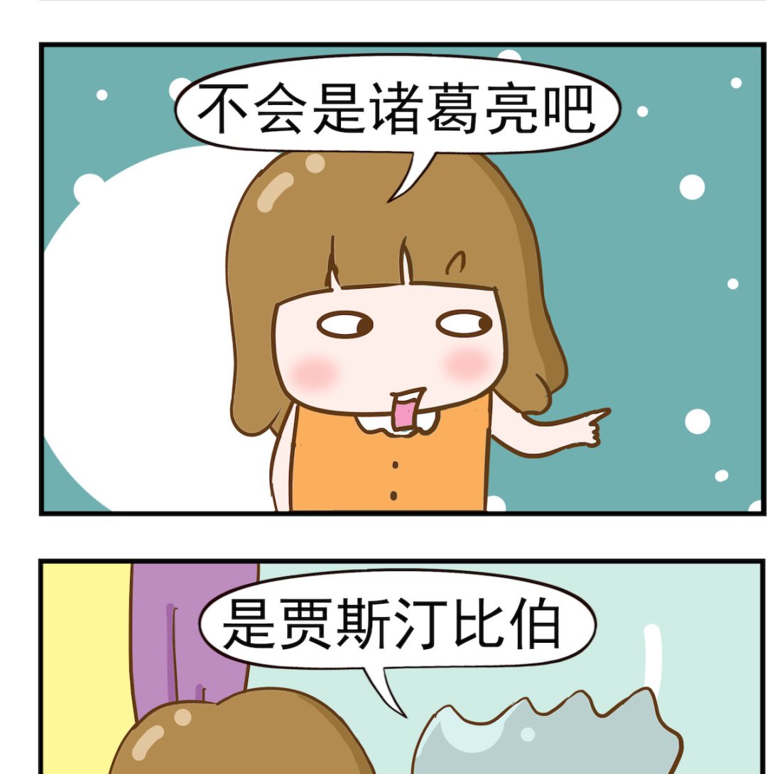 第055话 备备1