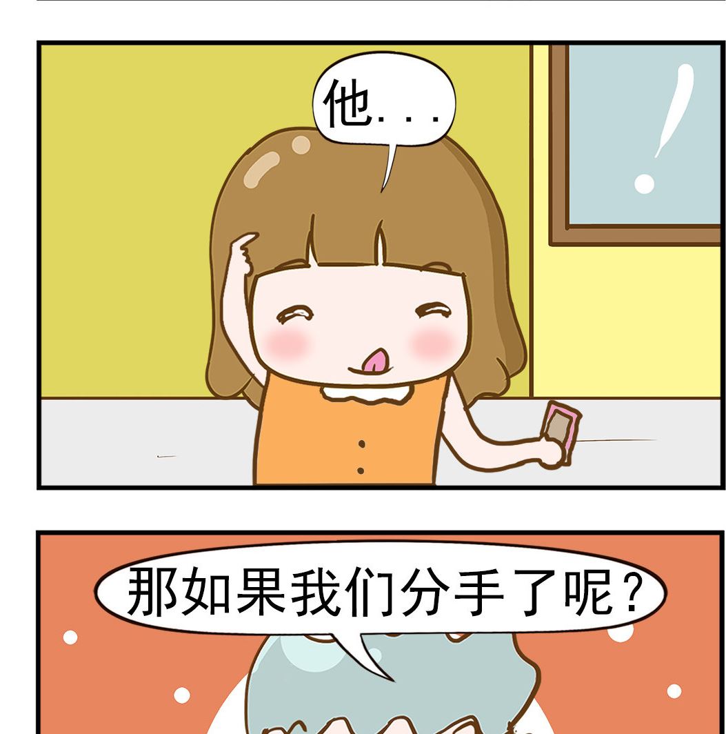 第092话 备注1